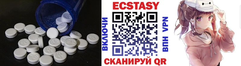 Экстази ешки  Купить закладки  Называевск 