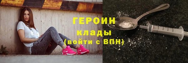 наркотики Лагань
