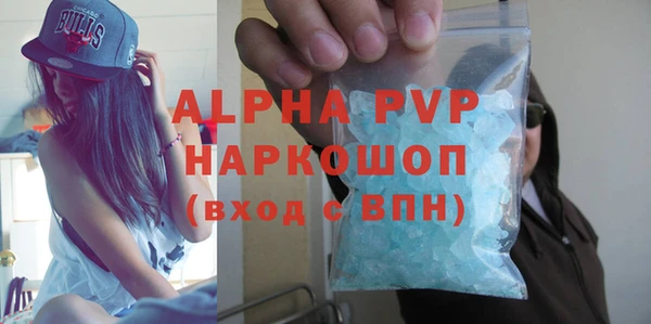 наркотики Лагань