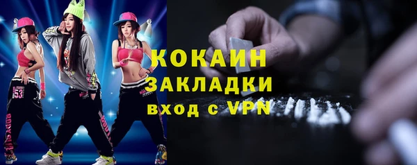 ALPHA PVP Лабытнанги