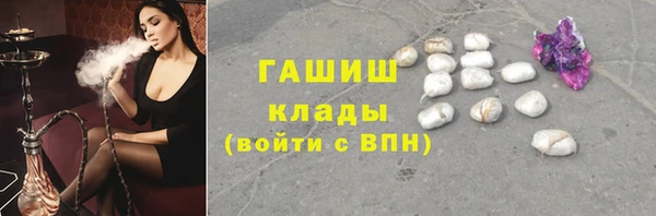 наркотики Лагань