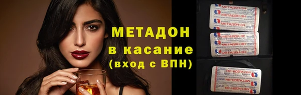 наркотики Лагань