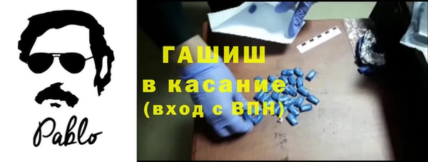 наркотики Лагань