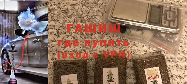 ALPHA PVP Лабытнанги