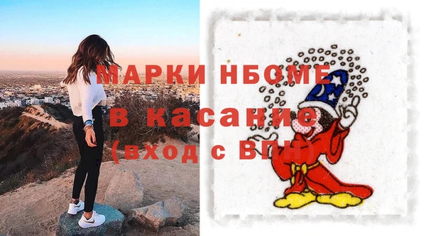 наркотики Лагань