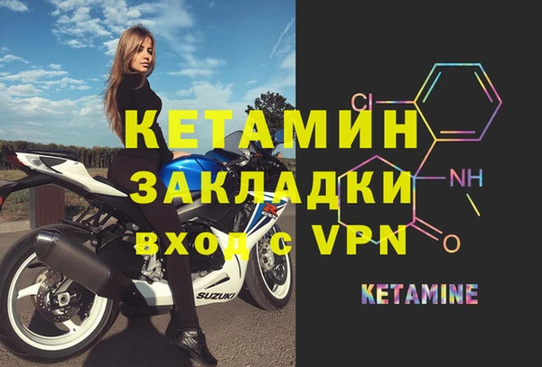 ALPHA PVP Лабытнанги
