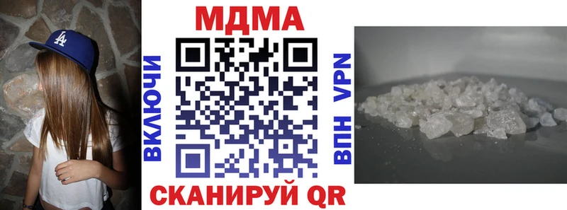 МДМА Molly Называевск