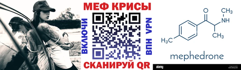 Купить где  Называевск  МЯУ-МЯУ 4 MMC 