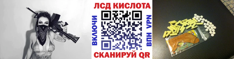 Марки NBOMe 1,8мг  Купить где  Называевск 