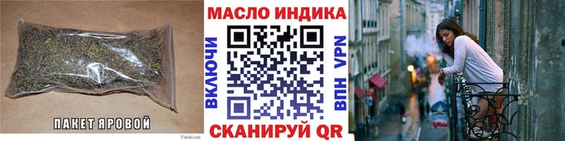 Дистиллят ТГК гашишное масло  Купить где  Называевск 