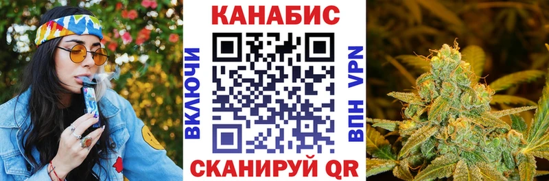 Каннабис VHQ  Купить  Называевск 